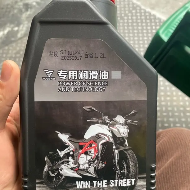 适用于多型号机车的摩托车磨合润滑机油四季通用