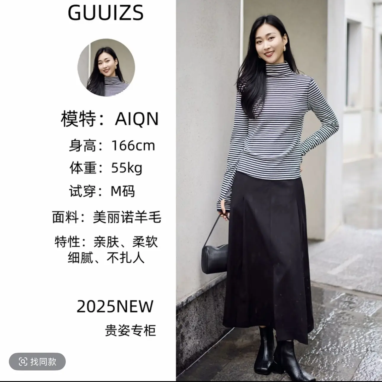 女新款简约百搭薄秋冬长袖休闲绵羊毛针织打底衫