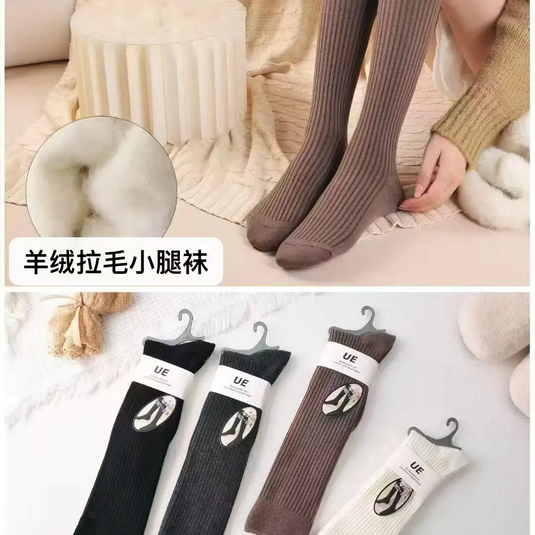 女士秋冬加厚保暖中筒纯棉双针小腿袜不勒脚百搭