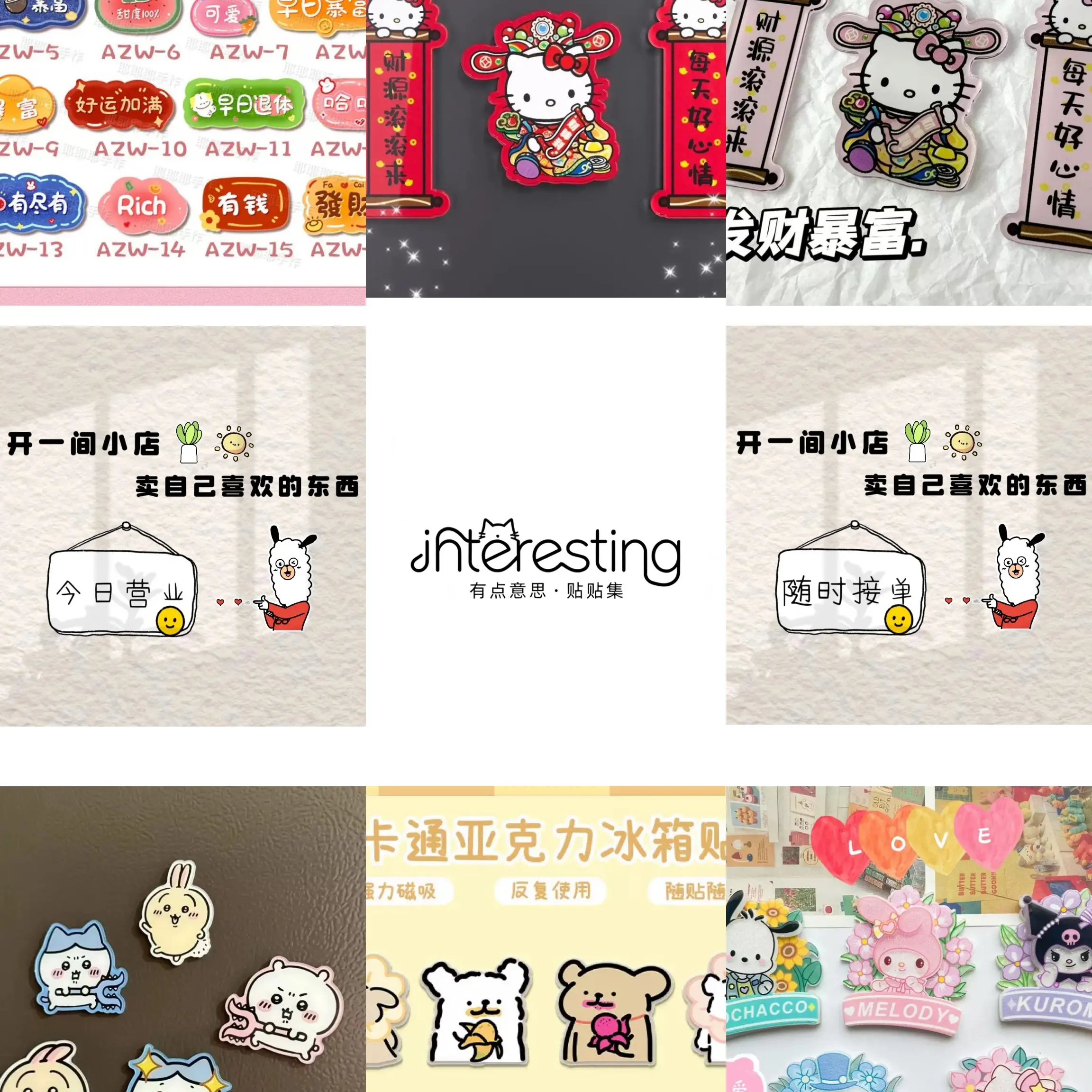 【复制单】即复制当前订单当前拆除多少你拿到就是多少