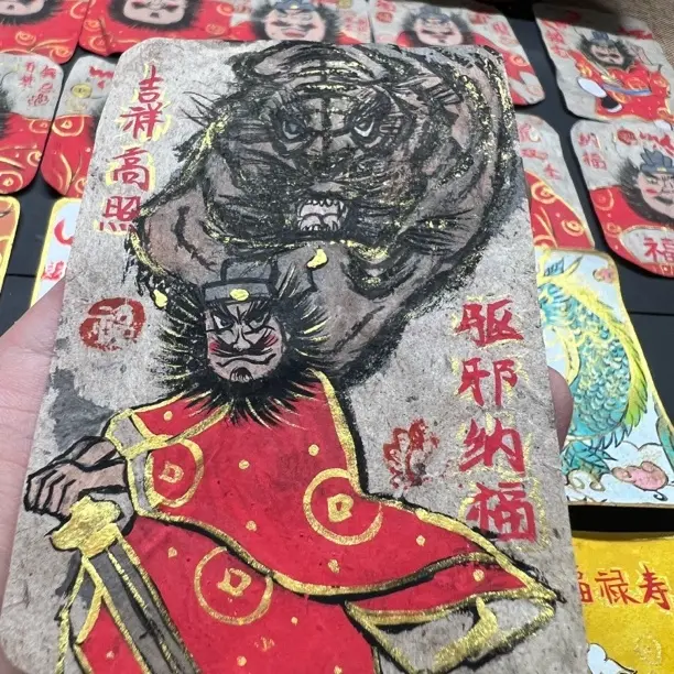 武财神钟馗黑虎镇财守运护身金卡财库装饰