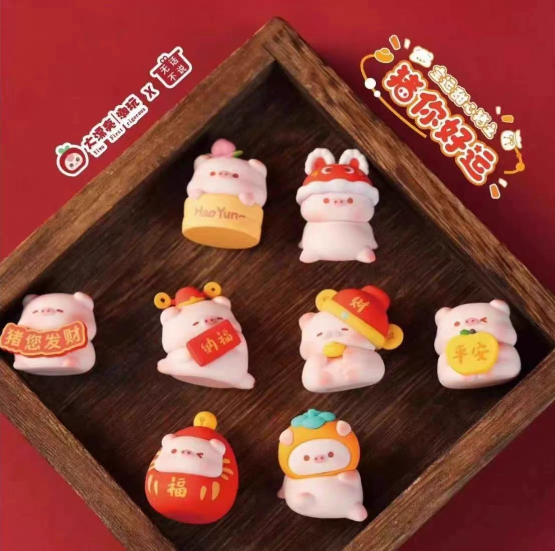 【妮妮拆盒】宝运甜心猪之猪你好运系列_潮玩盲盒摆件萌粒