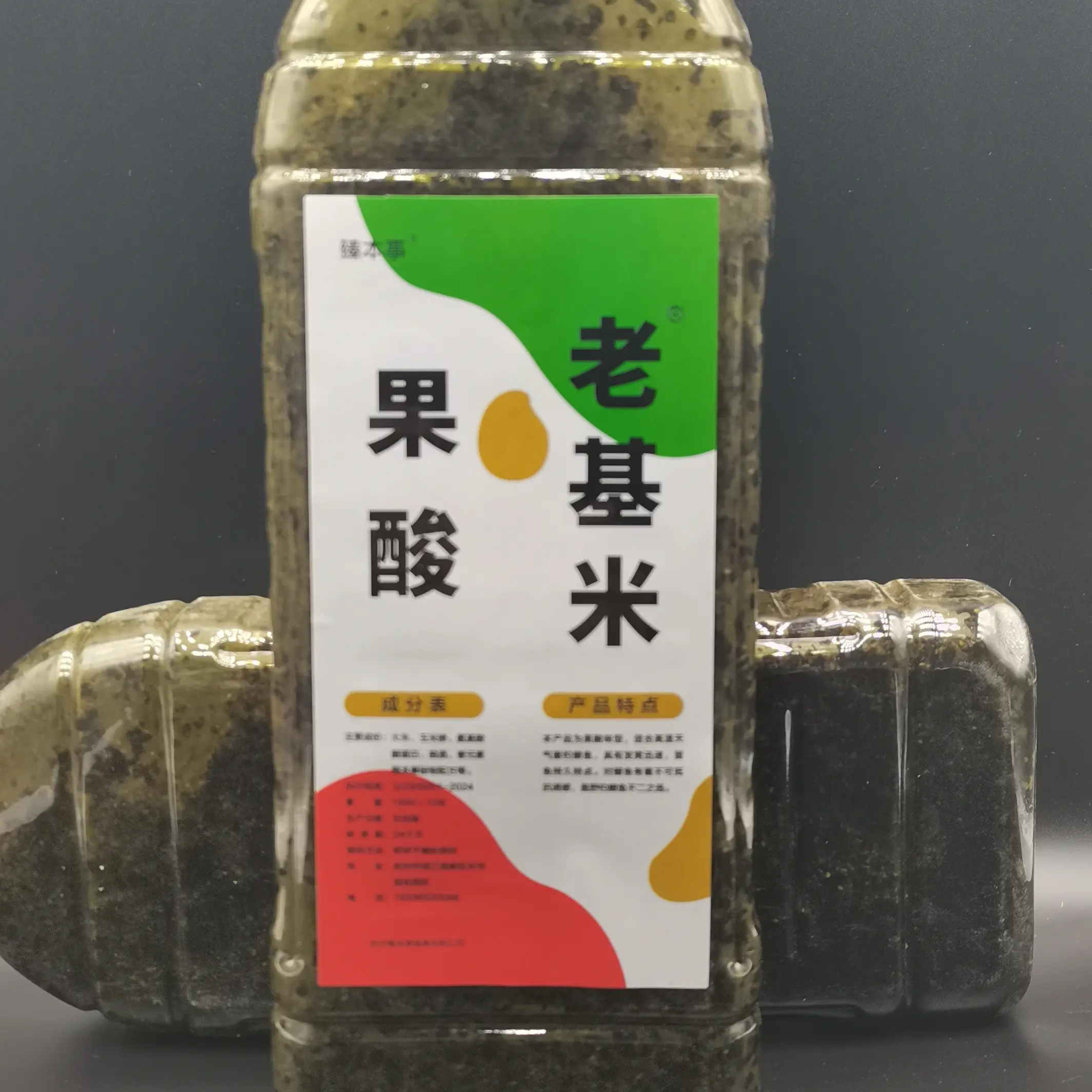 老基米发酵中草米酒米打窝料野钓湖库鲫鱼鲤鱼草鱼饵料窝料