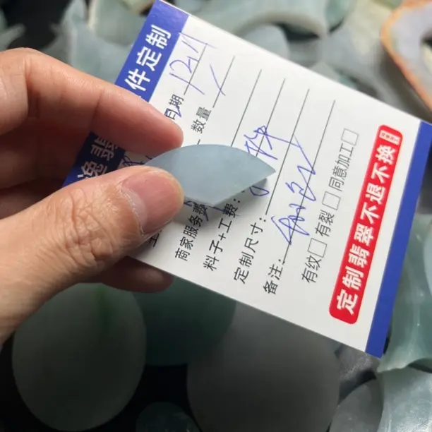 翡翠挂件吊坠缅甸货
