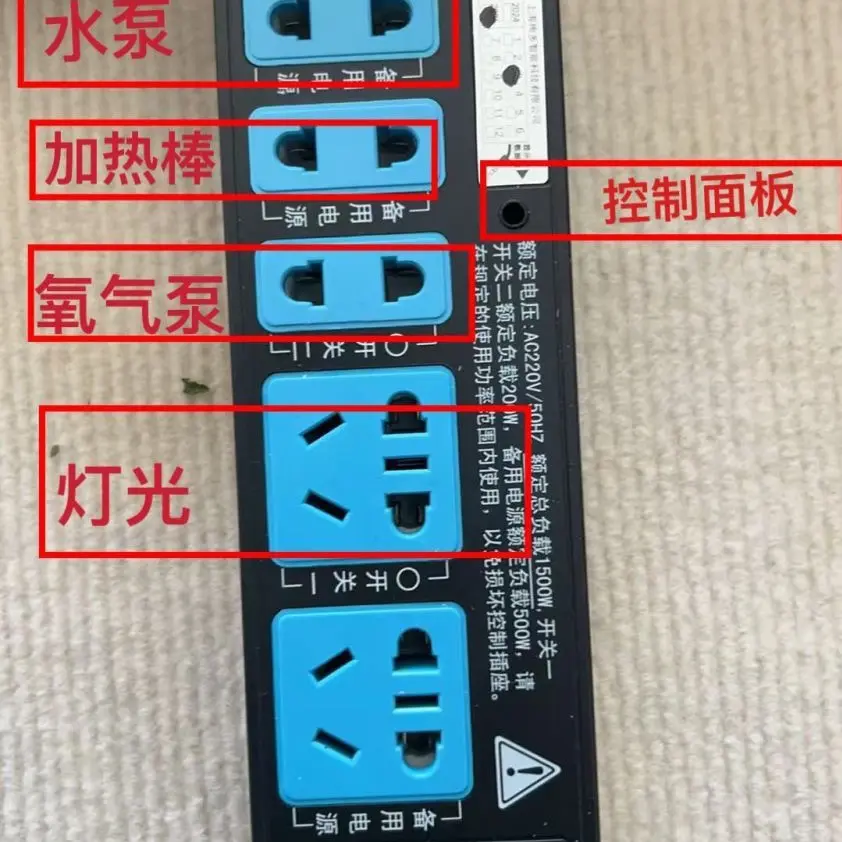 鱼缸遥控插座开关家用温度计及各型号替换插排配件新款