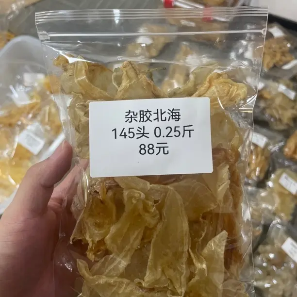 杂胶北海鱼胶滋补干货适合孕妇女性煲汤炖甜品佳品