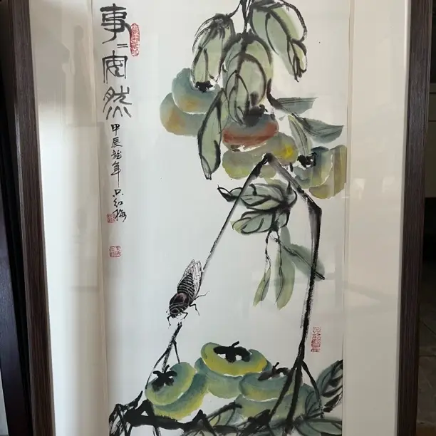 柿柿如意只老师作品