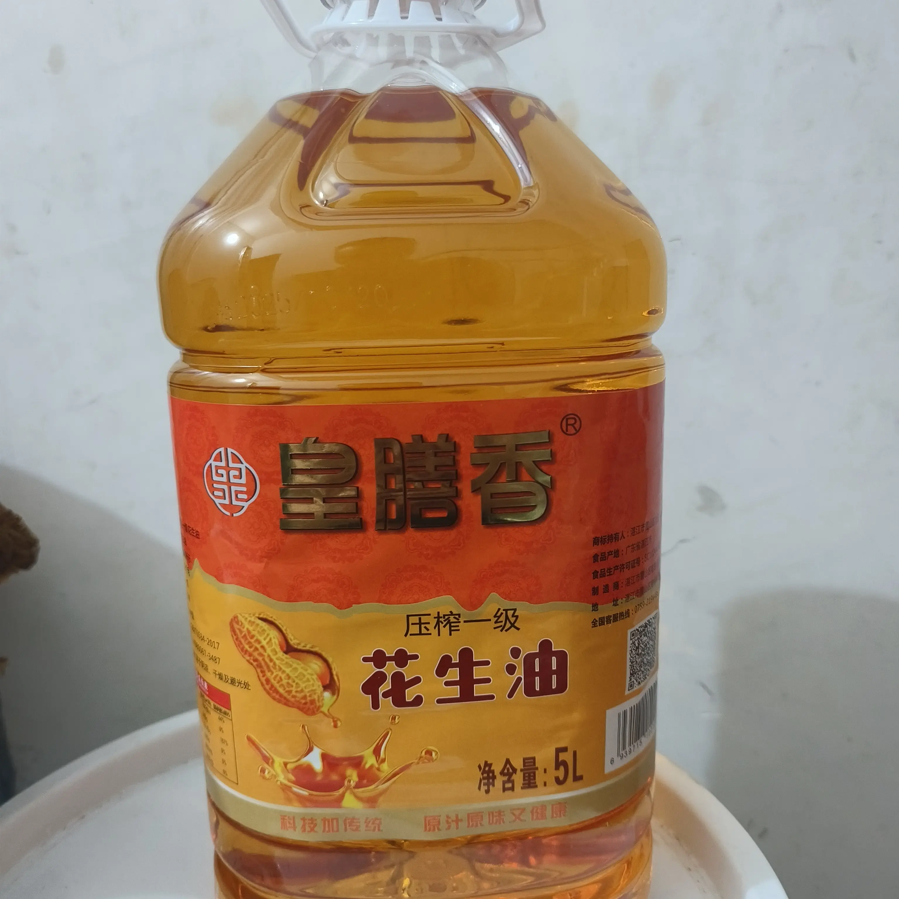 一级压榨浓香纯正家用花生油