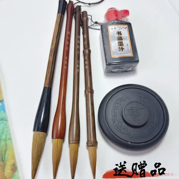 【新年福利】正东北尾狼毫，春联，大字，福字，山水画