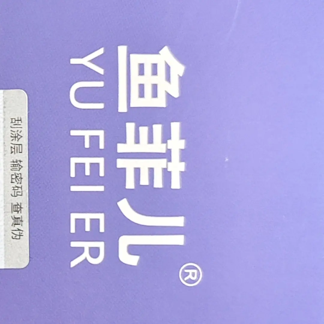 水质稳定剂水质清洁，净化水质