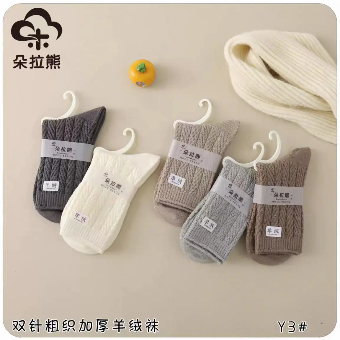 儿童1-12羊绒袜10双装中筒袜拍下备注年龄性别
