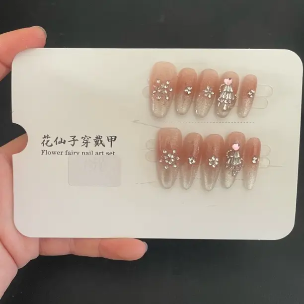 1358【圣诞派对】美甲