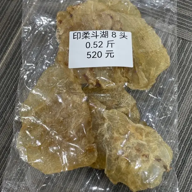老货印柔斗湖胶鱼胶干货老少滋补煲汤炖甜品佳品