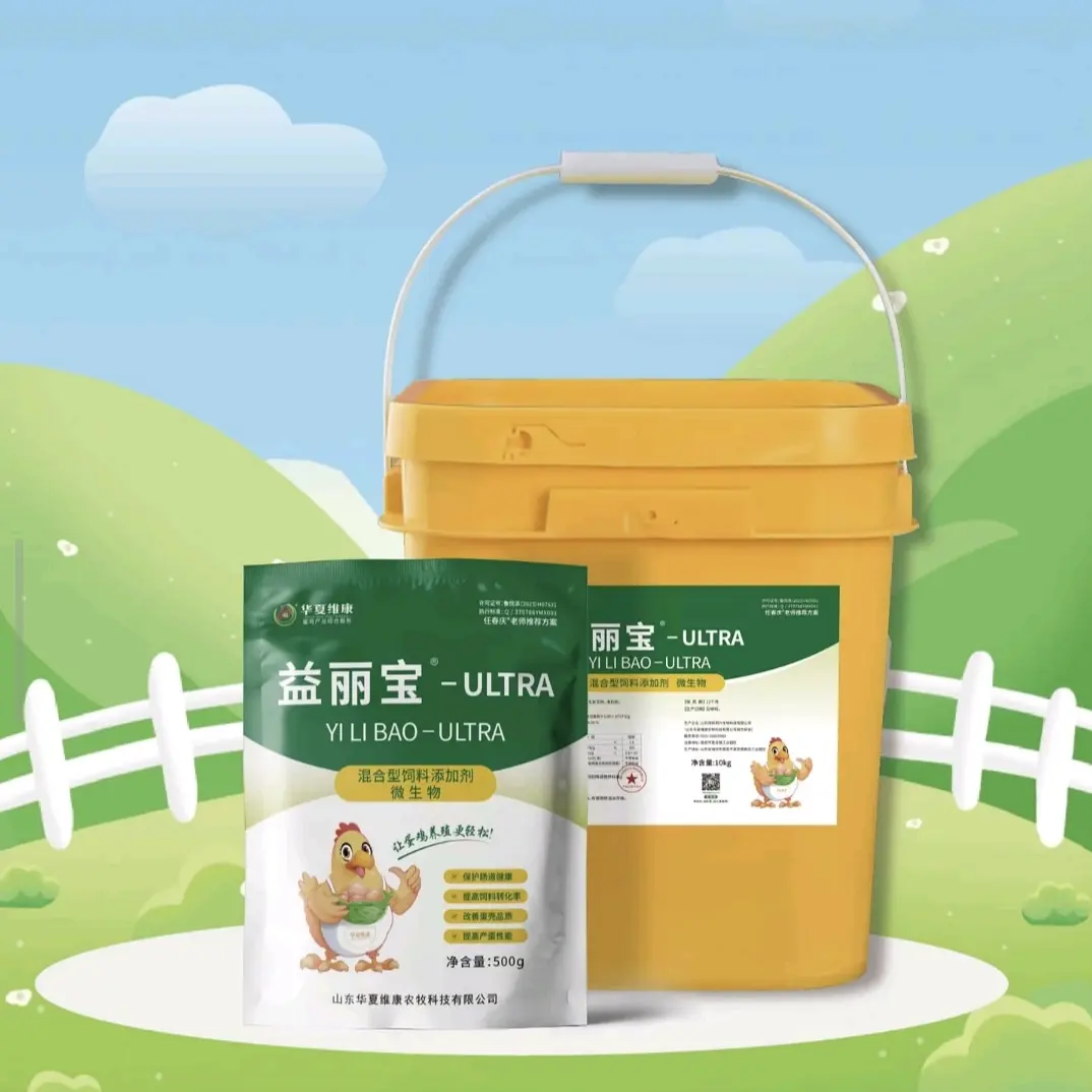 益丽宝U微生态有益菌饲料添加剂