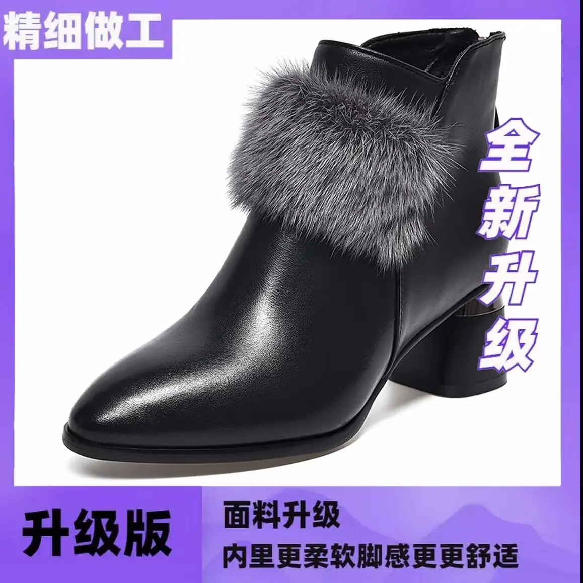 粗跟短靴女士秋冬季加绒保暖通勤百搭尖头毛毛软皮舒适简约