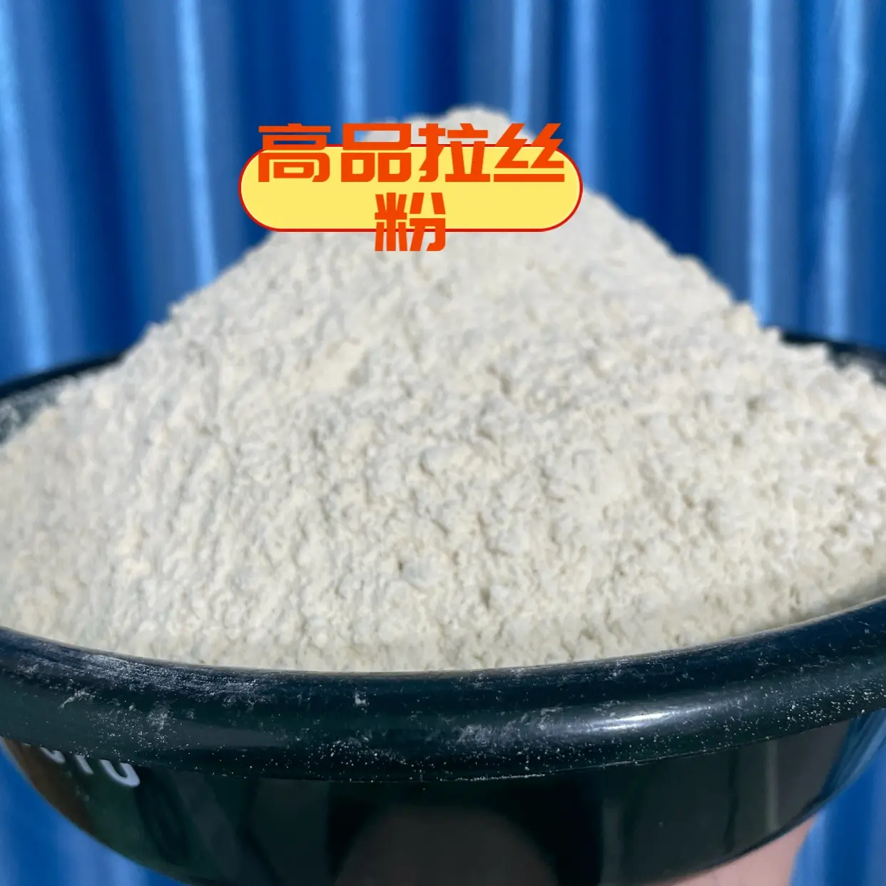 【高品拉丝粉】120目散装拉丝粉袋装小麦蛋白谷元粉鲫鱼饵料