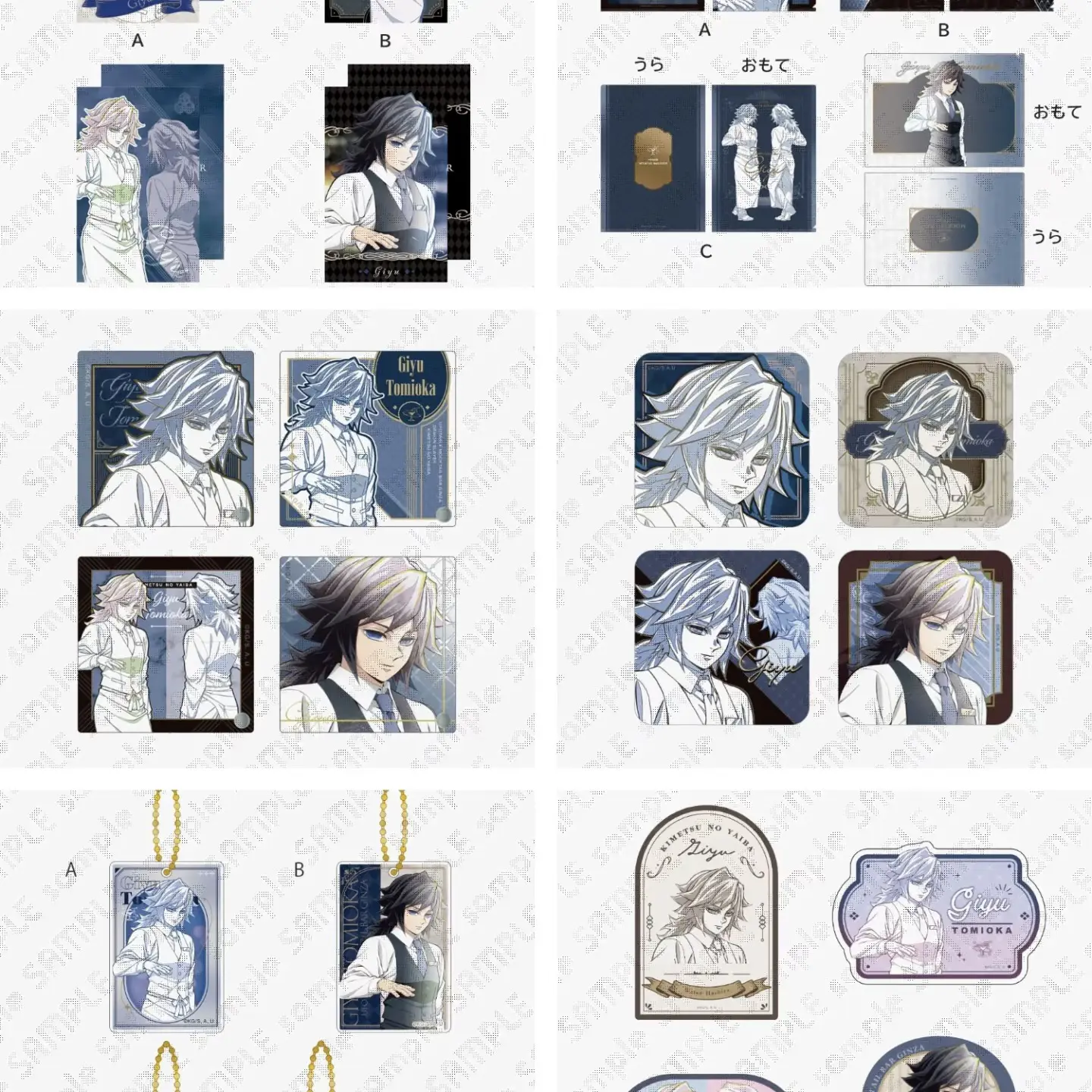 【鬼灭之刃】酒保dining池