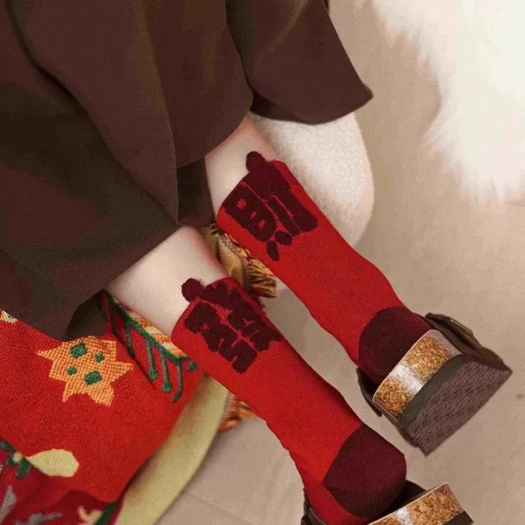 本命年秋冬中筒红色植绒袜子男女情侣新年喜庆款