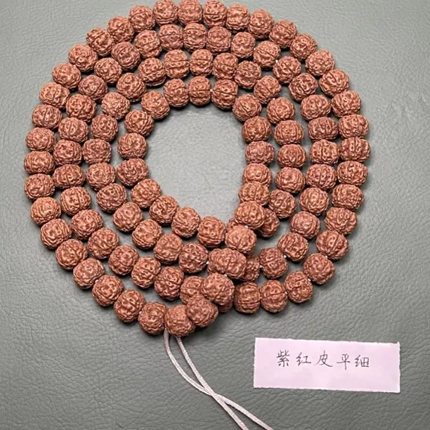 原生态小金刚菩提 紫红皮平细 110颗左右平头细纹