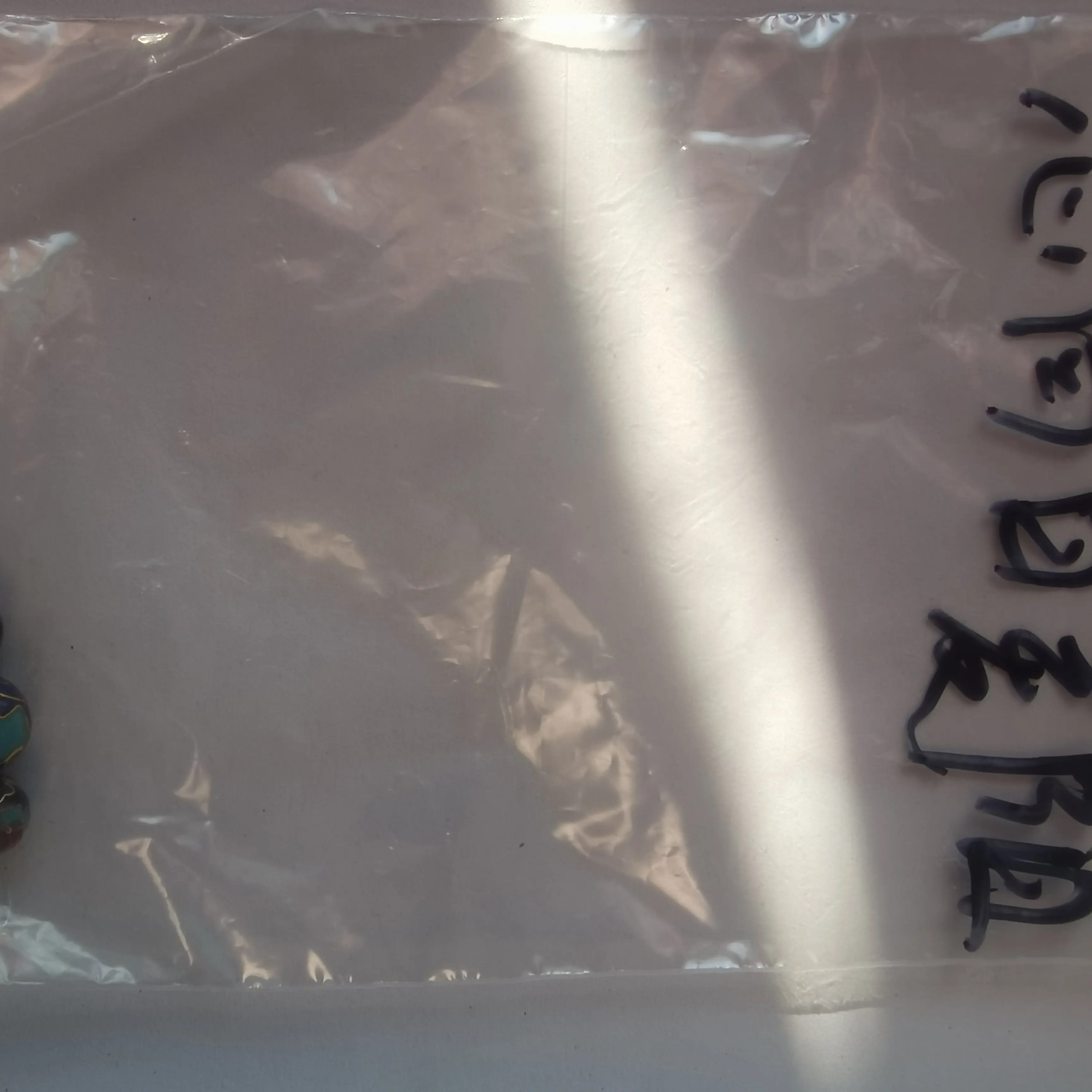 心向暖阳宝宝，景泰蓝磨光珠子三颗