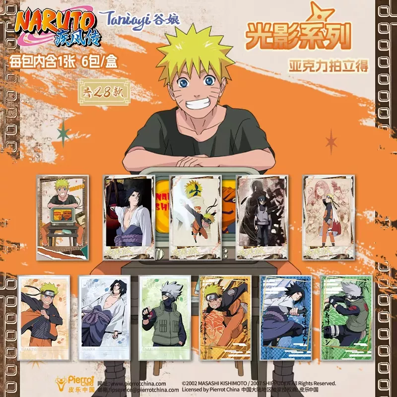 【拆盒】谷娘-火影-亚克力拍立得盲盒-光影系列