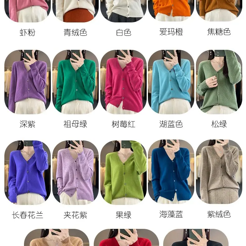 V领衫女式软糯短款开衫时尚气质短款秋冬羊毛衫