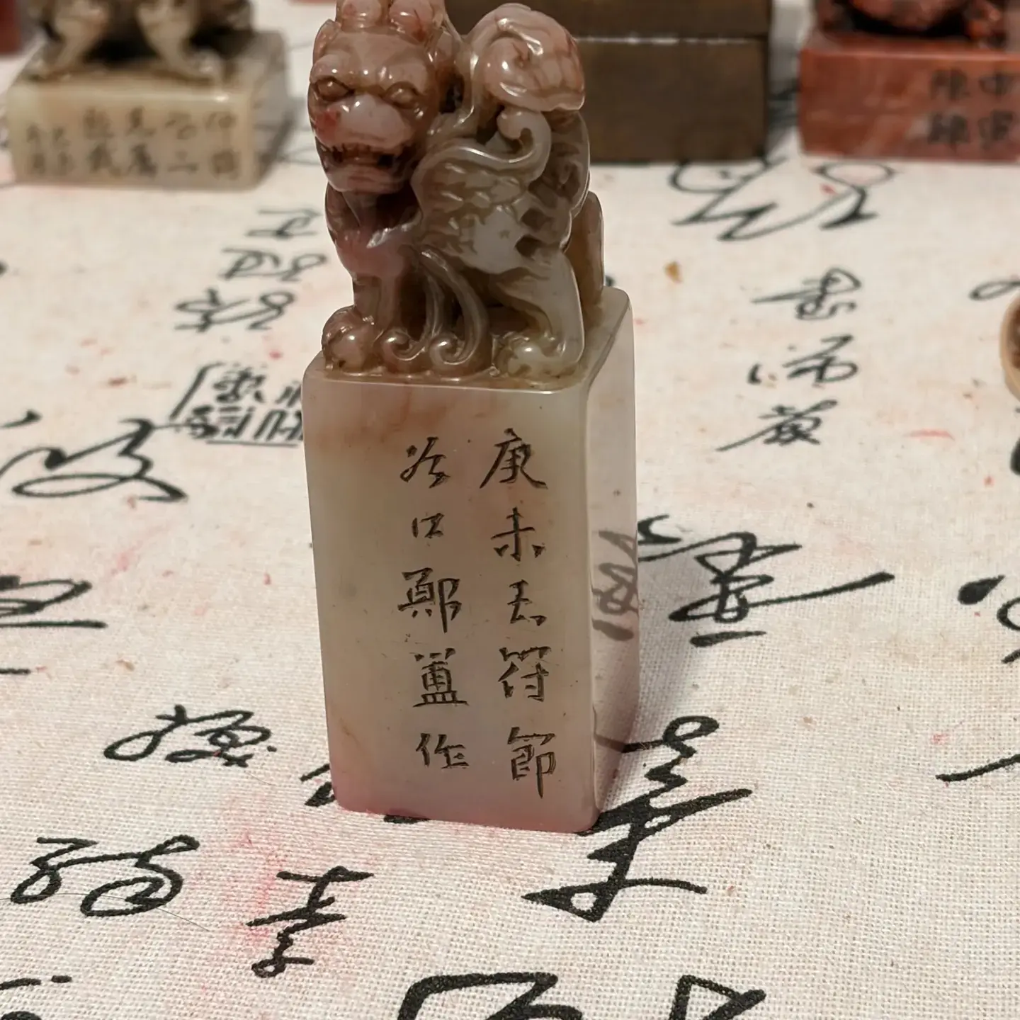 寿山石印章完整漂亮