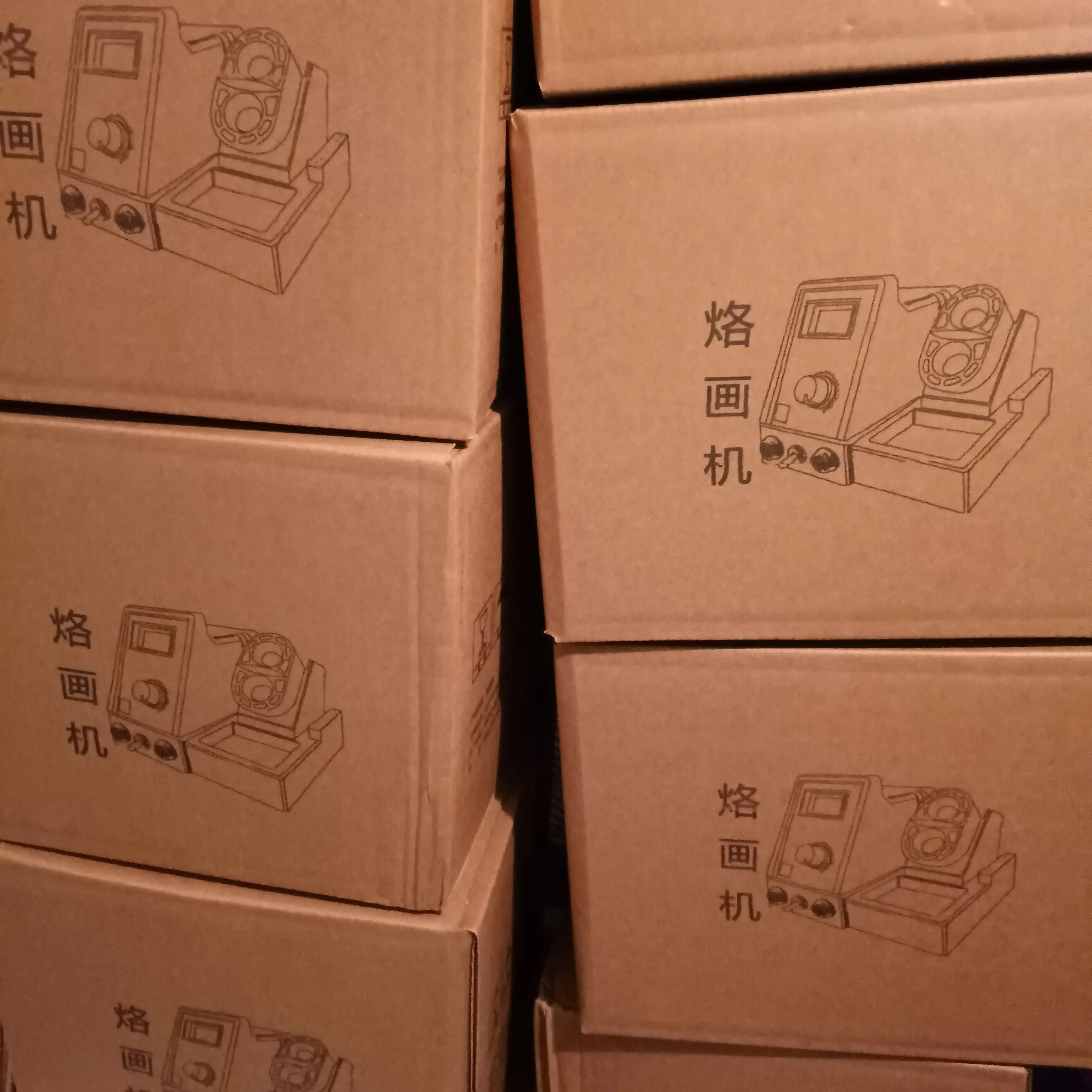 净土牌158A两个手柄带数显烙画机