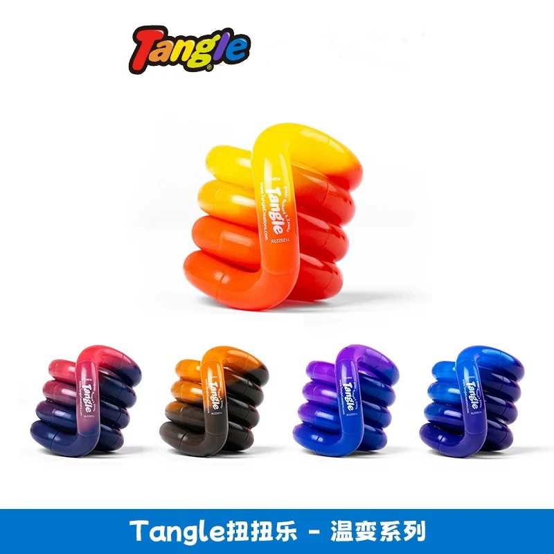 Tangle官方正版扭扭乐【温变系列】成人解压神器ADHD专注力训练玩具