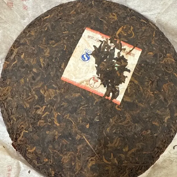 云南正宗老熟茶有班章韵笋壳棉纸包装支持试喝