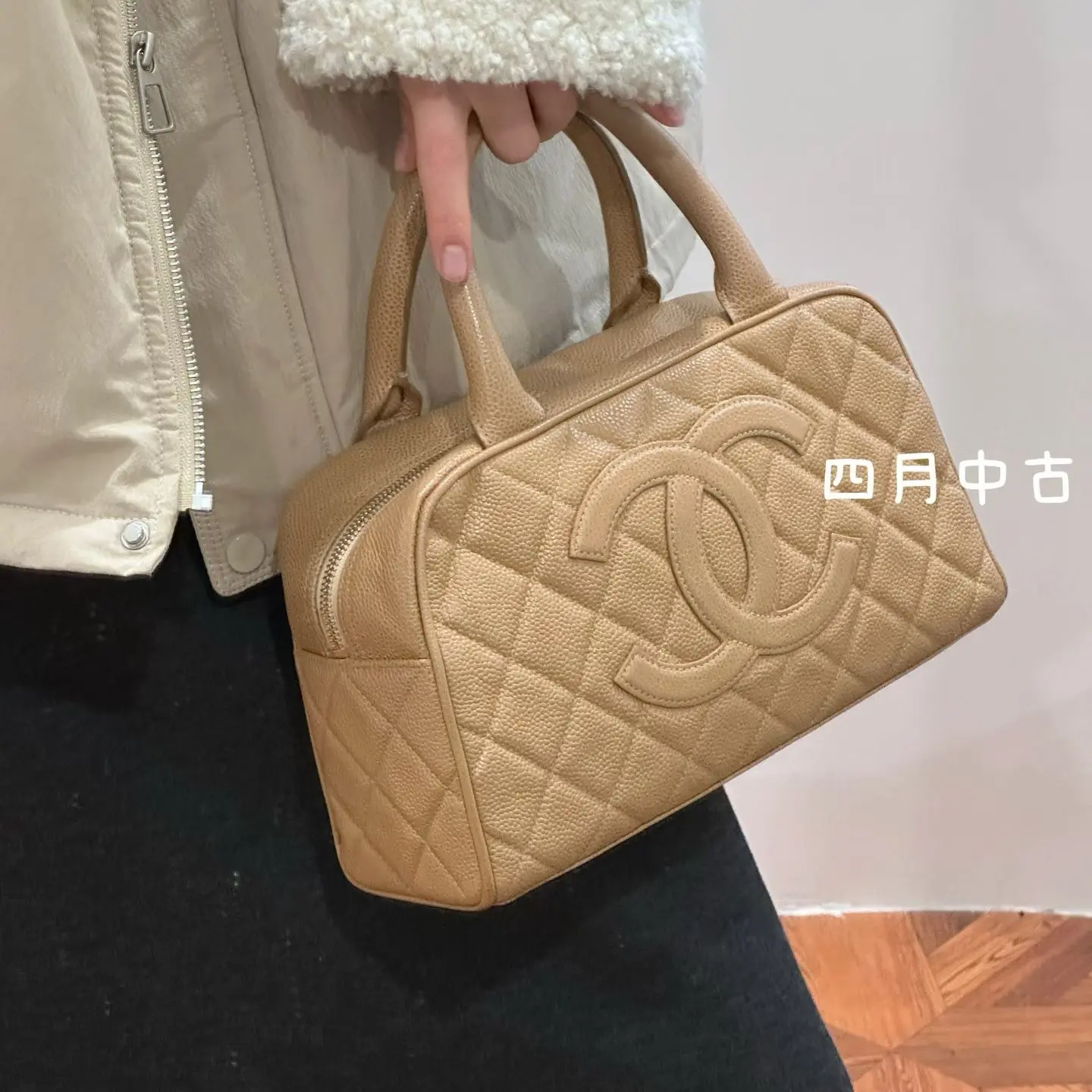 95新 Chanel/香奈儿 jennie同款荔枝皮奶茶色保龄球手提包 卡标齐