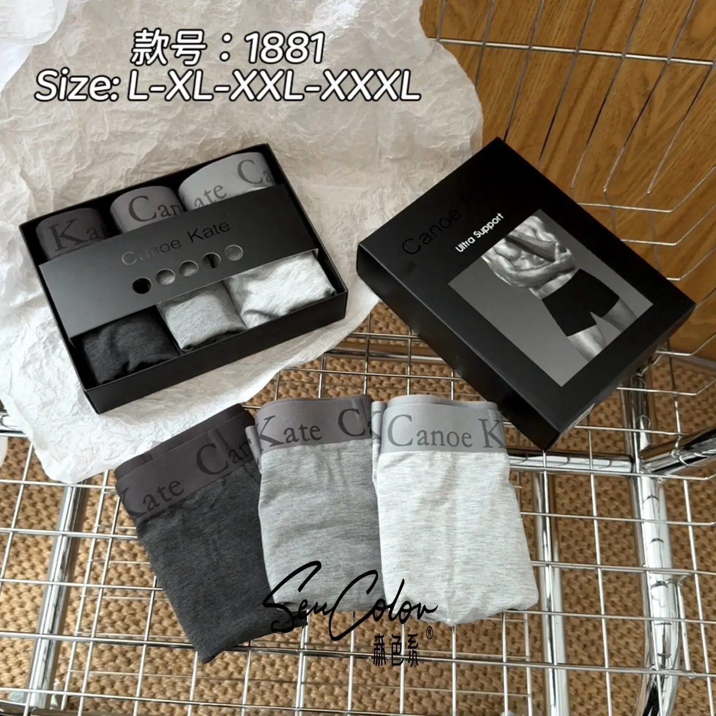 秋冬季男士平角内裤透气青年运动四角短裤礼盒装男士内裤