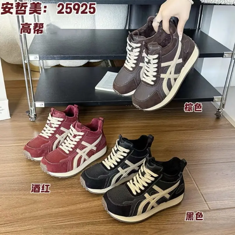 25925冬季复古加绒厚底高帮女款保暖休闲运动棉鞋25925