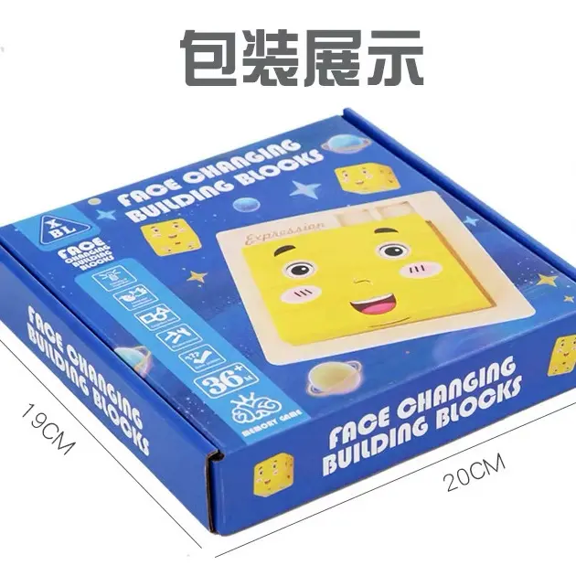 木制平衡叠叠乐敲打积木亲子互动桌面益智游戏