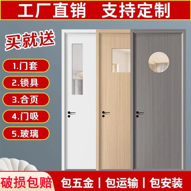带观察窗木门适用于棋牌室美容院台球厅幼儿园学校等场所碳晶木门