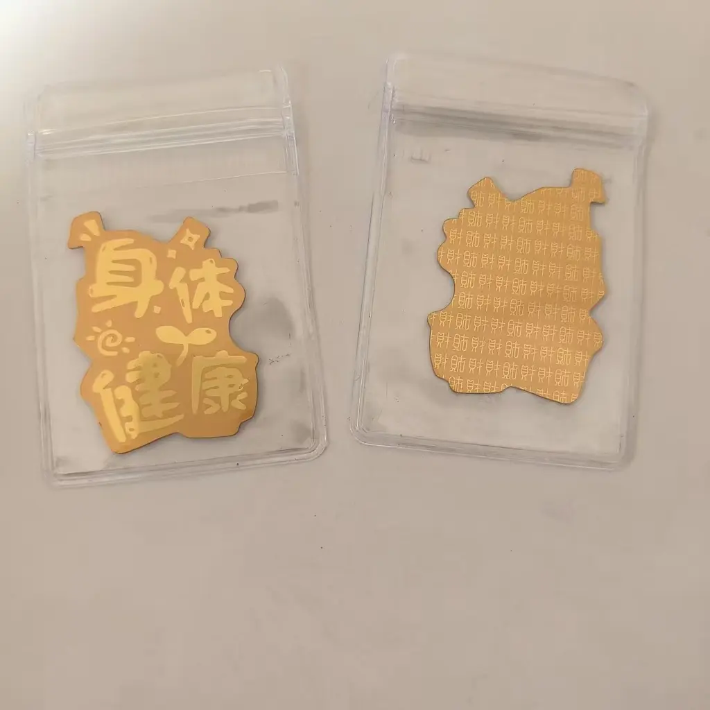 水贝黄金色手机贴金属新款平安喜乐身体健康背胶黄金色手机贴片