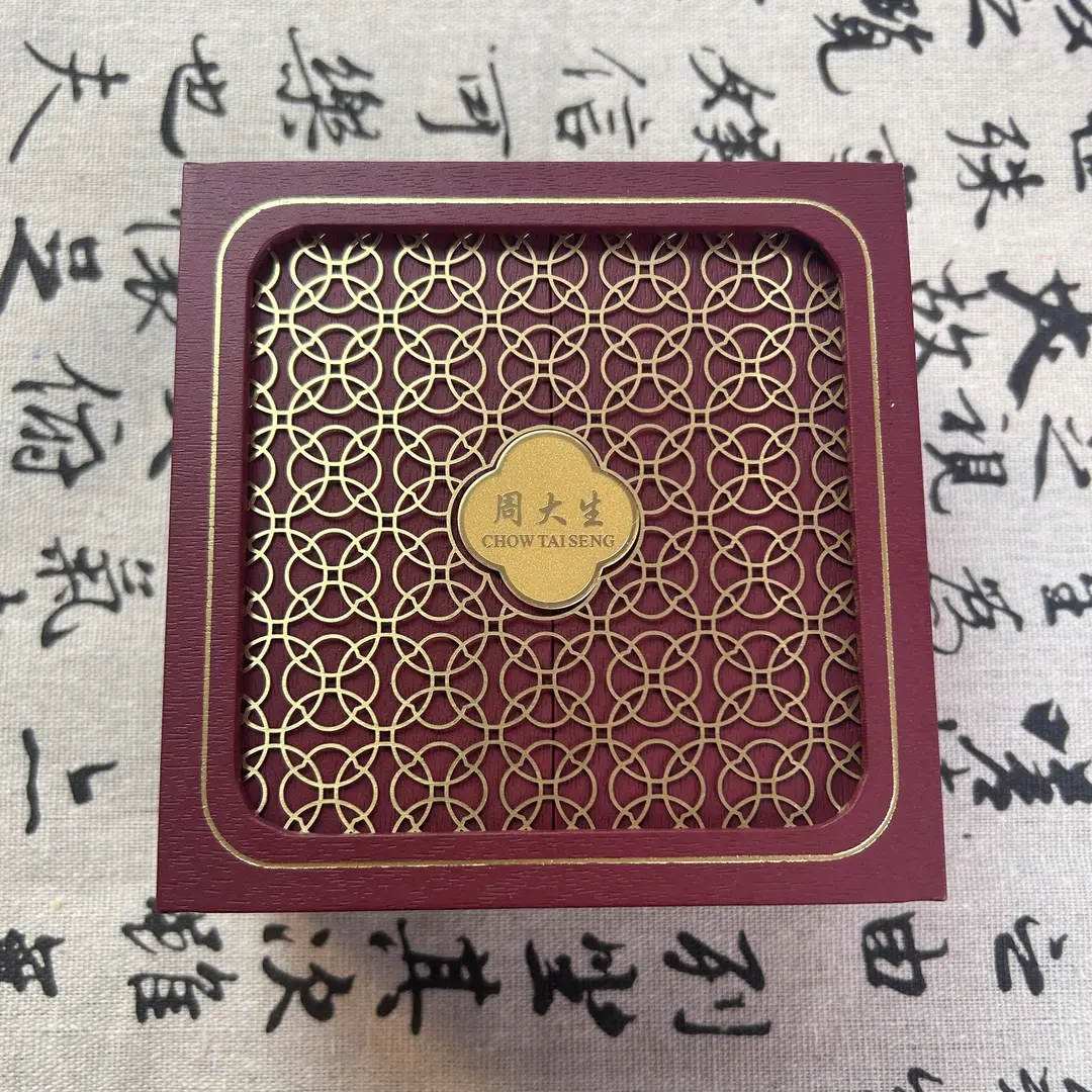 【周大生】双开门高端定制木盒礼盒送人必备配礼袋带LOGO