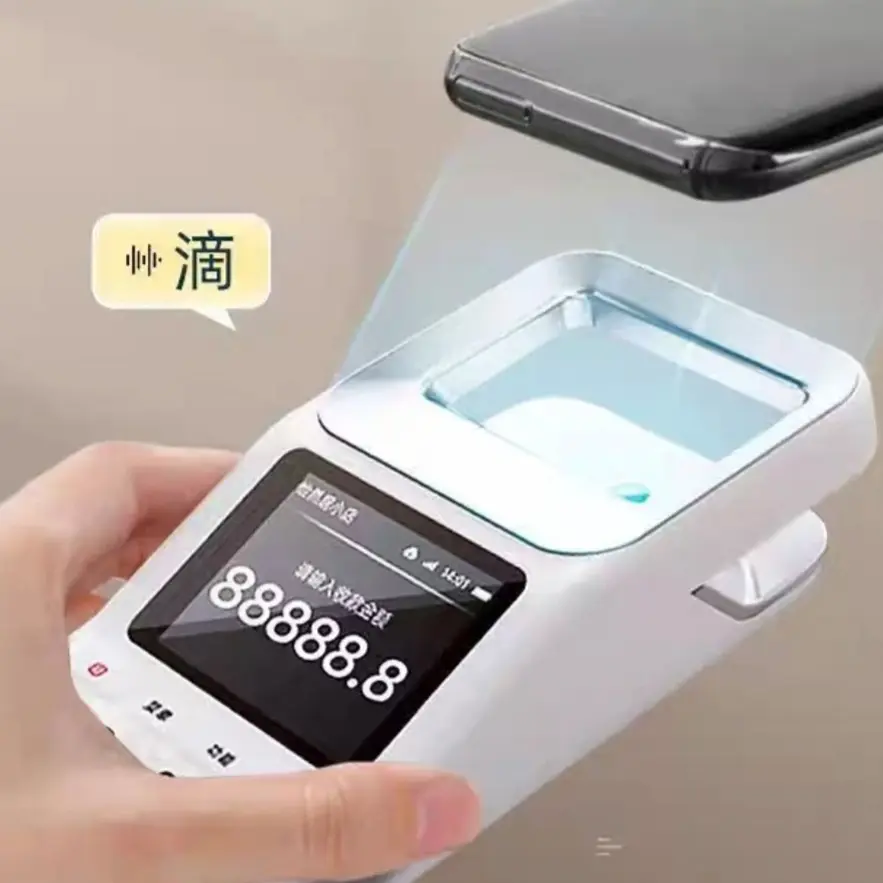 新款收银移动盒子