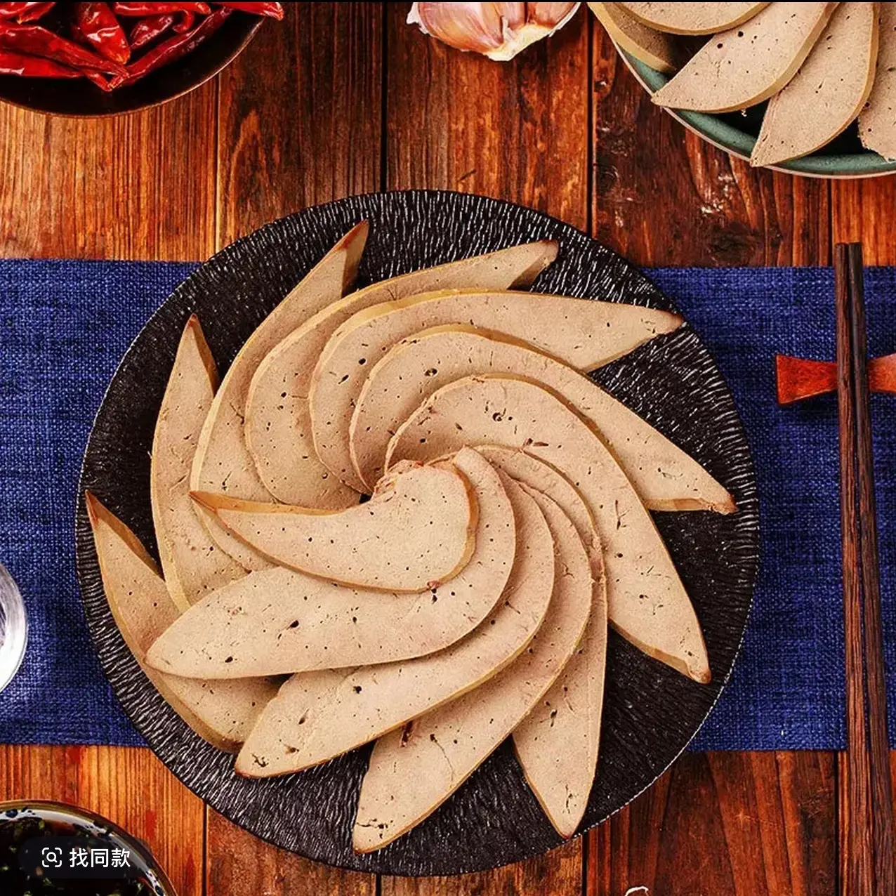 五香酱羊肝秘制开袋即食不腥休闲零食下酒菜卤制小吃新鲜特产