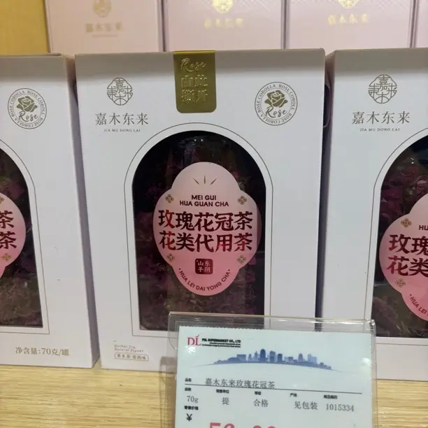 代购许昌茶叶超市平阴玫瑰花冠茶重瓣红玫瑰干花泡水代用茶正品