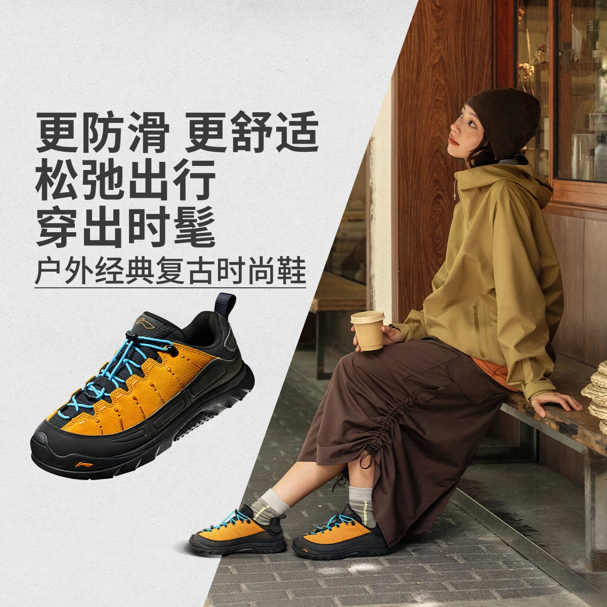 李宁户外CF溯｜林韵 SE户外徒步鞋男女减震松弛休闲运动鞋AHTV029