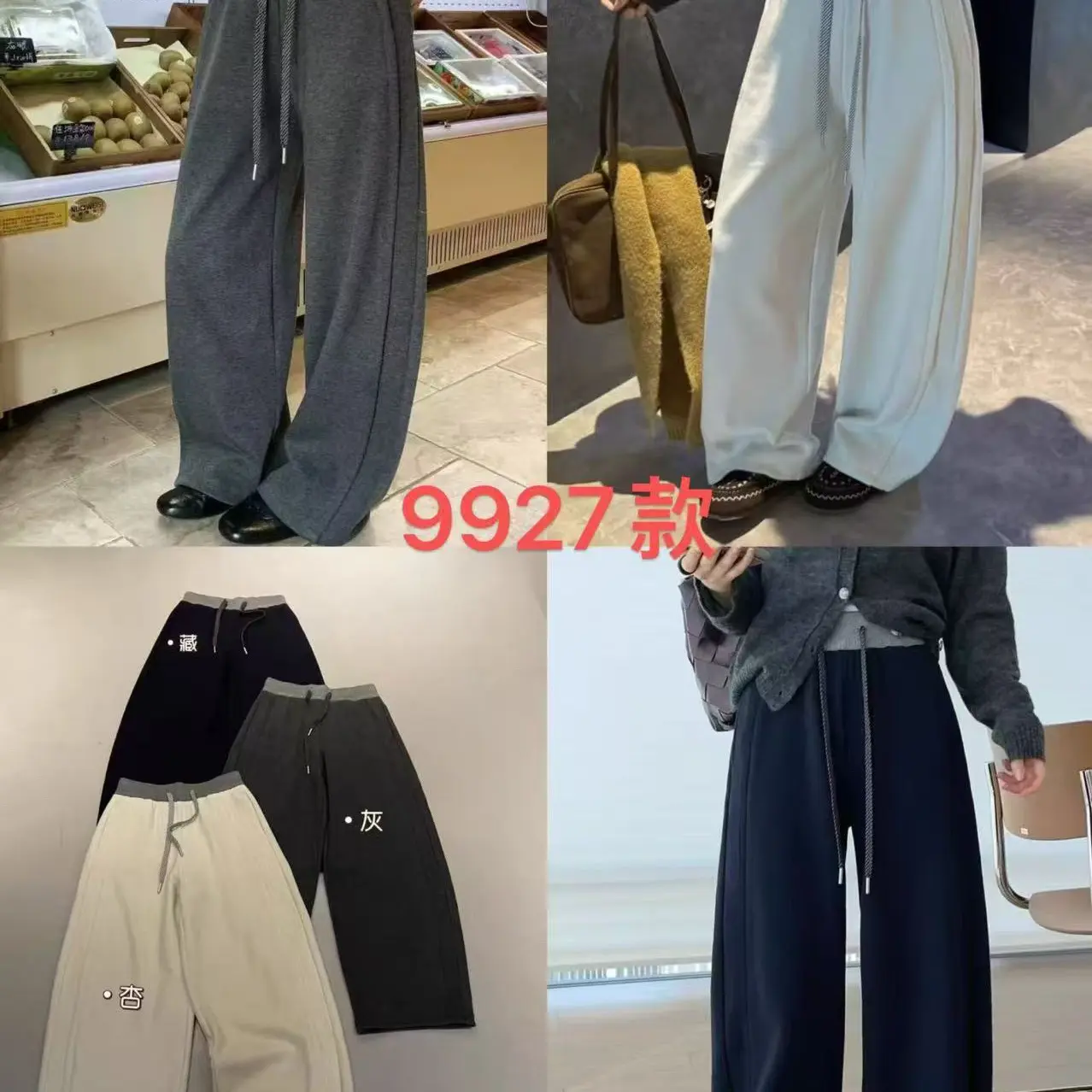 衣凡9920-8920加厚韩版显瘦百搭撞色休闲裤秋冬