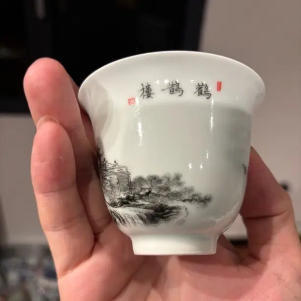 陶瓷羊脂玉瓷描金防烫品茗杯
