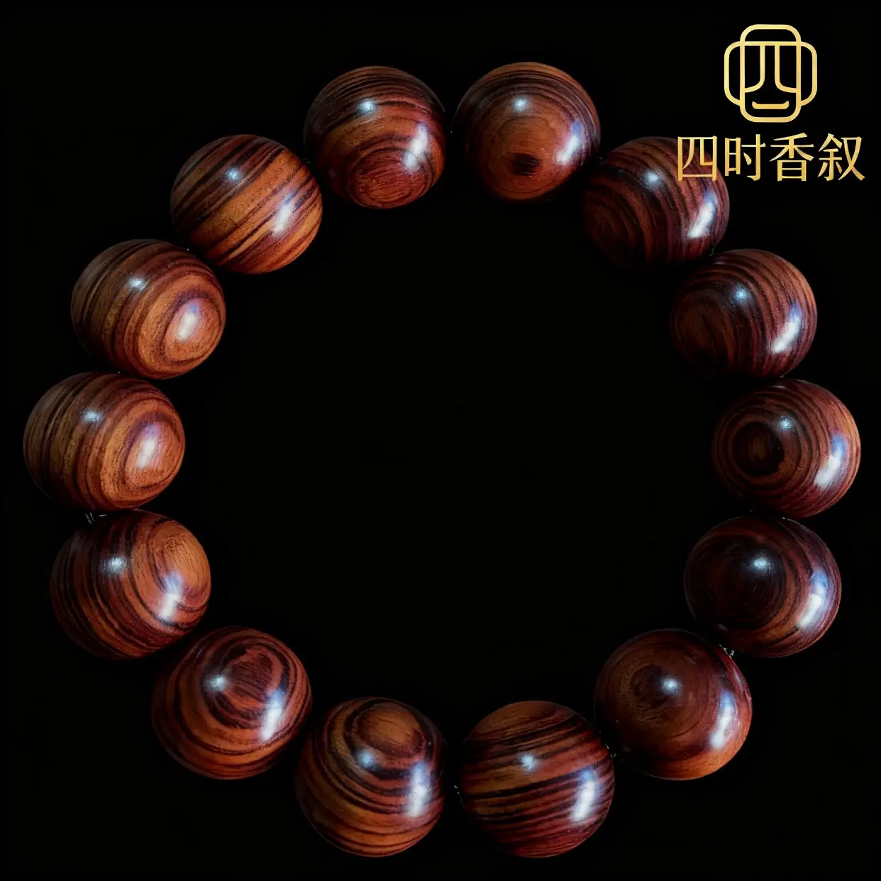 海南黄花梨文玩手串原色盘玩包浆男女款