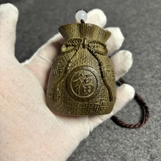 福袋（代代有福）钱袋子 手把件随身携带文玩