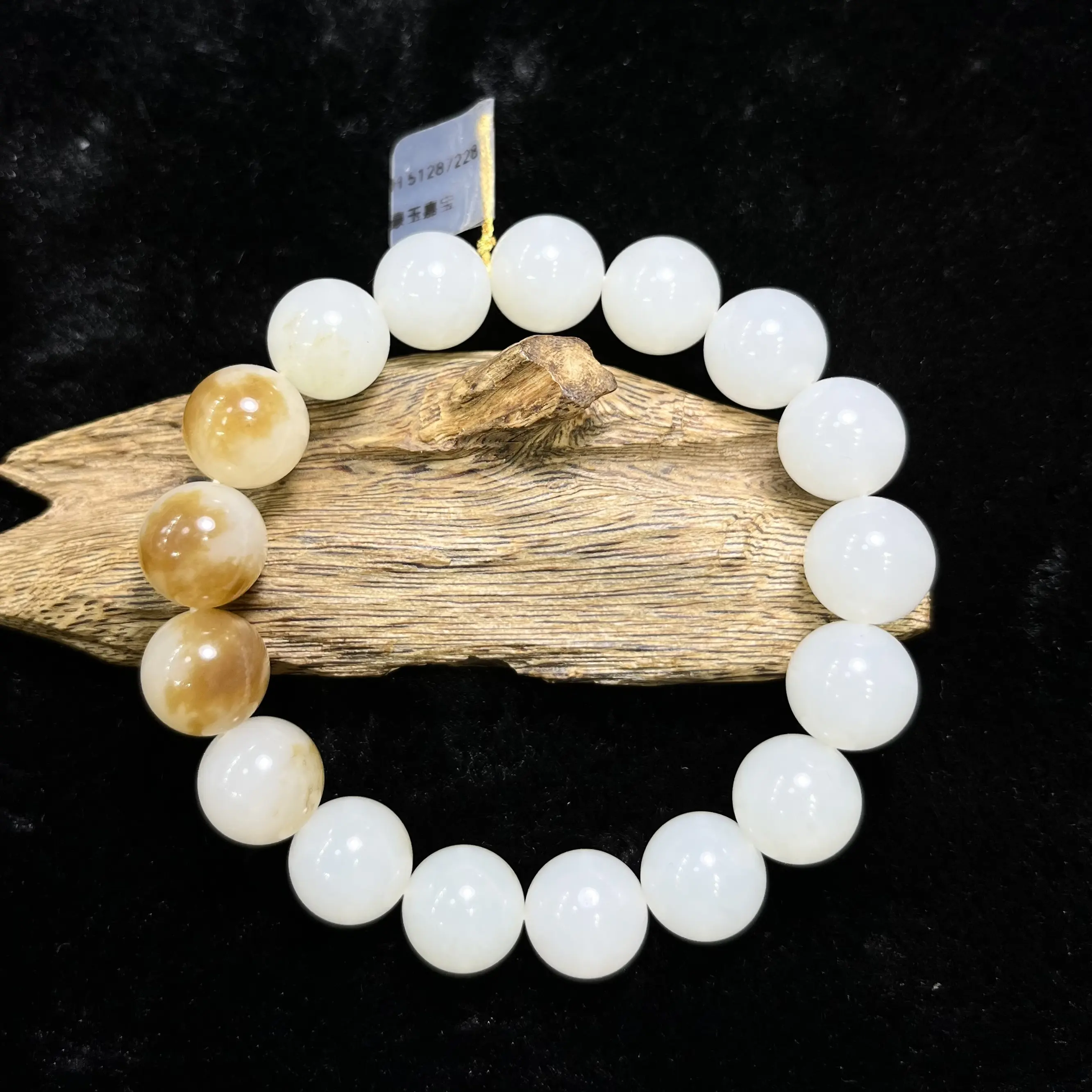 和田玉糖色气质款手串