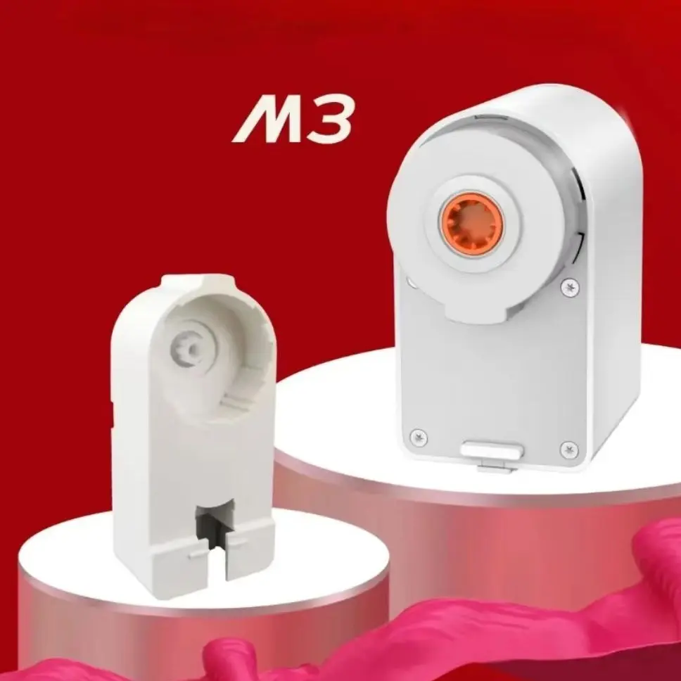 郎森智能电动窗帘轨道隐藏小电机