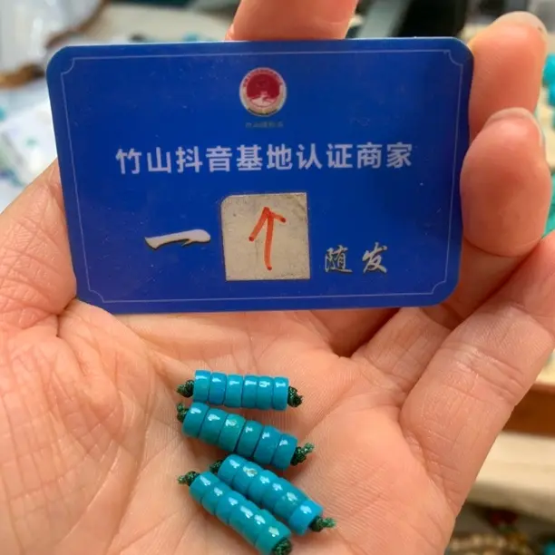 湖北原矿绿松石隔片