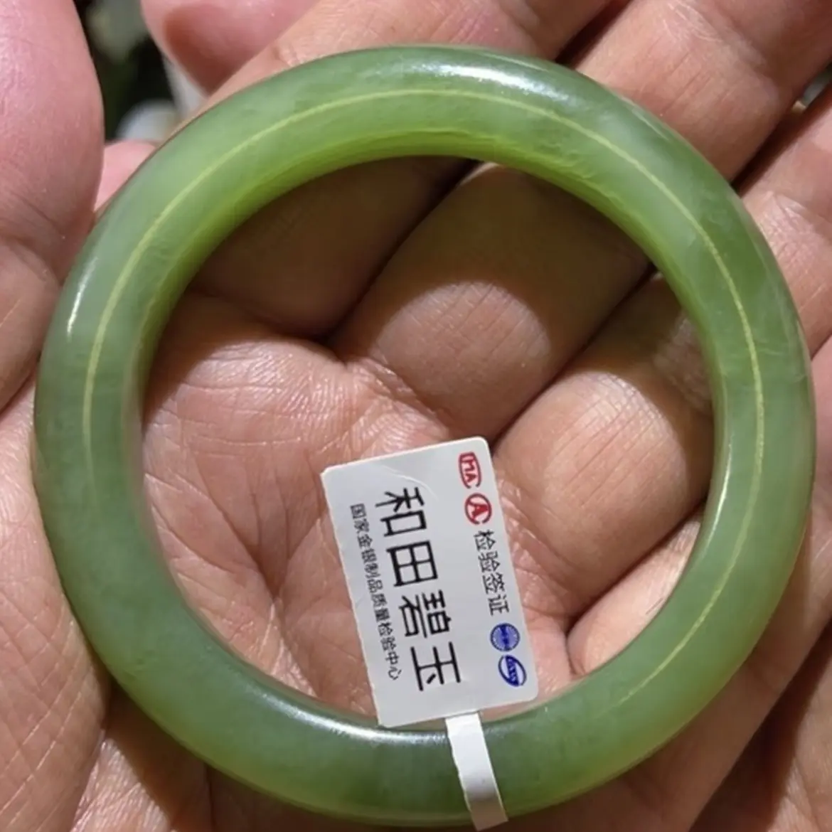 和田玉碧玉手镯粉青镯子