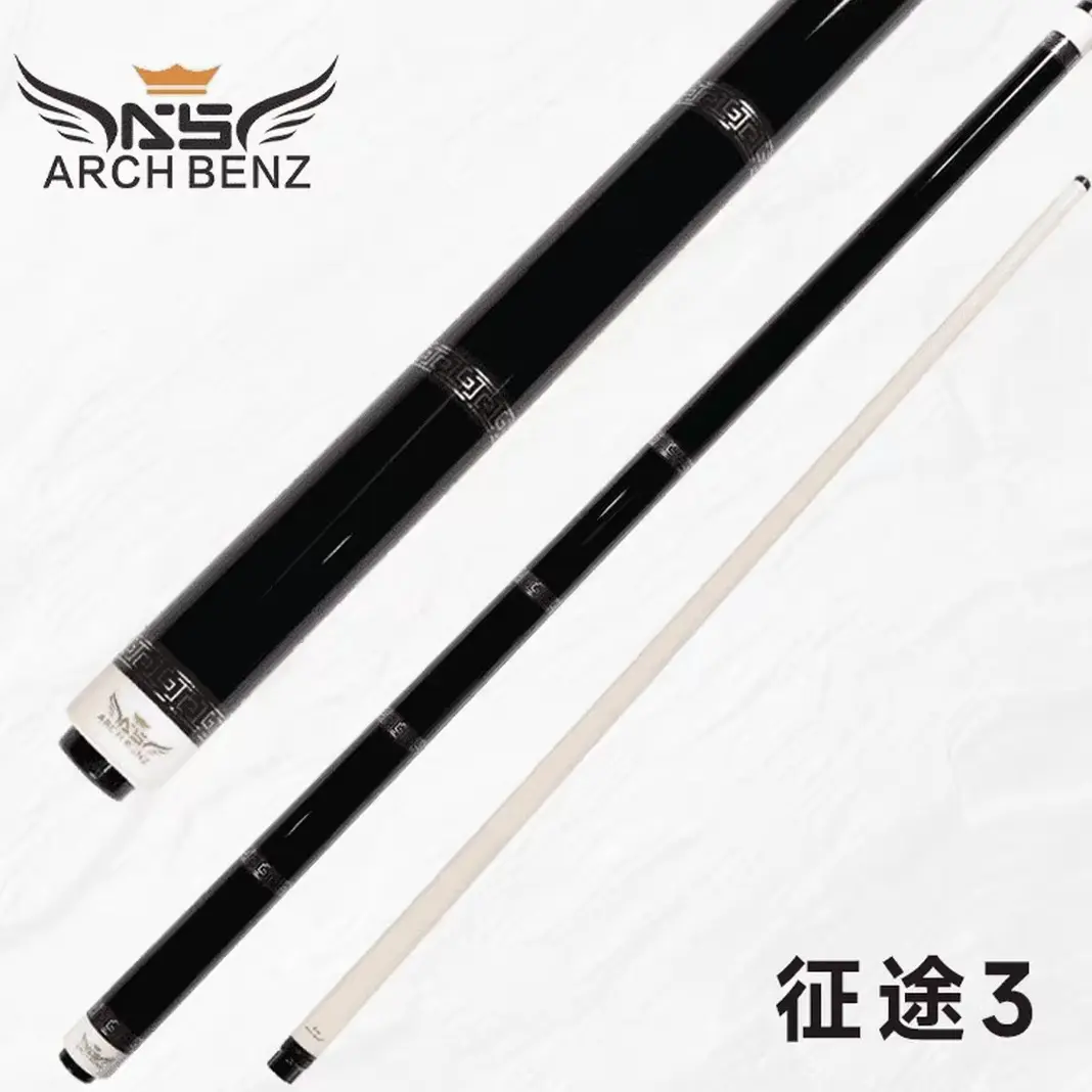 征途三黑科技枫木款中式大头杆光把黑八球杆